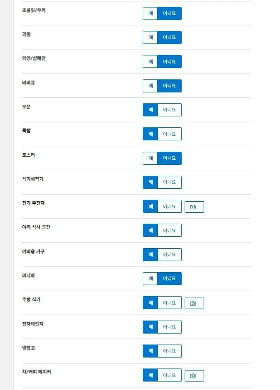 송도센트럴파크 도보거리 주차가능 방2 화2 Apartment Incheon Korsel